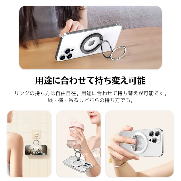 MagSafe リング スマホリング 薄型 強力マグネットリング マグセーフ スマホ 携帯リング magsafeリング スタンド 磁石 | Serein | 13