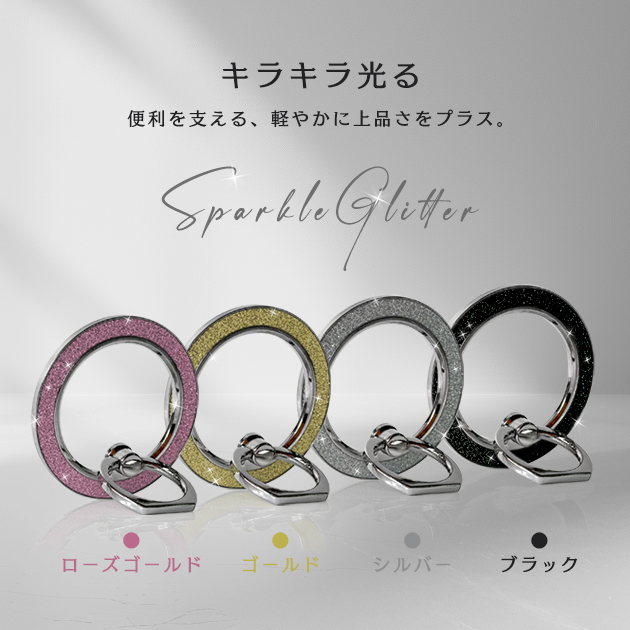 スマホリング 薄型 MagSafeリング マグセーフ リング マグネット 携帯リング magsafe バンカーリング スタンド 強力 磁石 | iPhone | 05