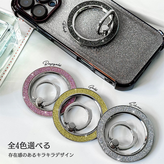 スマホリング 薄型 MagSafeリング マグセーフ リング マグネット 携帯リング magsafe バンカーリング スタンド 強力 磁石 | iPhone | 16