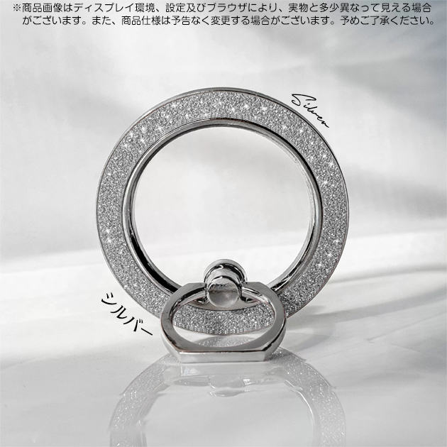 スマホリング 薄型 MagSafeリング マグセーフ リング マグネット 携帯リング magsafe バンカーリング スタンド 強力 磁石 | iPhone | 03