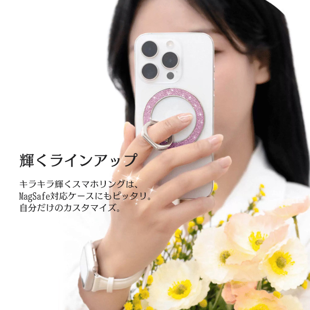 スマホリング 薄型 MagSafeリング マグセーフ リング マグネット 携帯リング magsafe バンカーリング スタンド 強力 磁石 | iPhone | 12