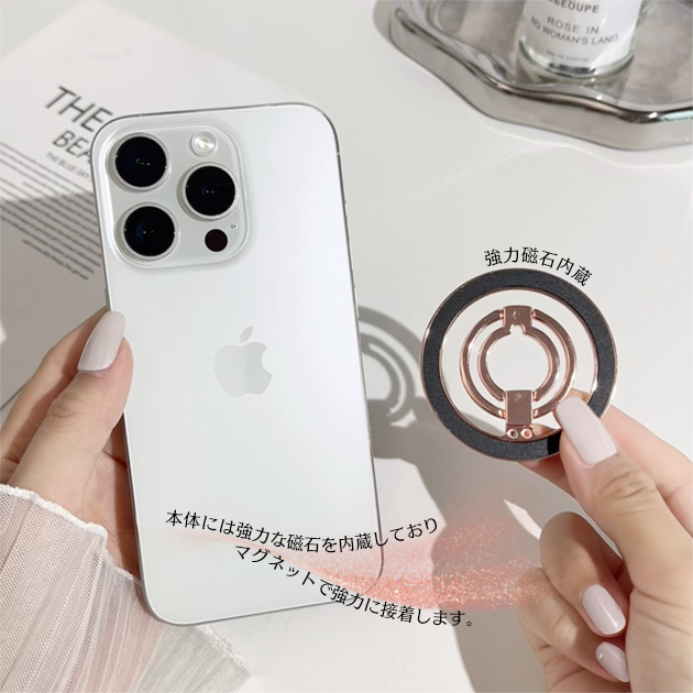 マグセーフ リング 薄型 スマホリング MagSafeリング マグネット 携帯リング magsafe バンカーリング スタンド 強力 磁石 | iPhone | 12