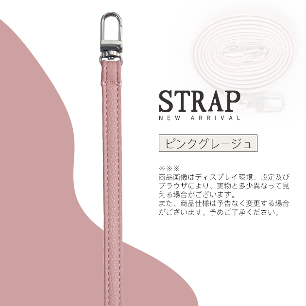 スマホショルダーストラップ 太め 紐 革 スマホショルダー ネック 携帯ストラップ 肩掛け 斜め 首かけ iphoneストラップ 携帯 ひも レザー | iPhone | 04