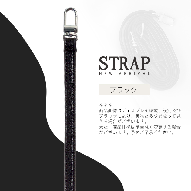 スマホショルダーストラップ 太め 紐 革 スマホショルダー ネック 携帯ストラップ 肩掛け 斜め 首かけ iphoneストラップ 携帯 ひも レザー | iPhone | 01