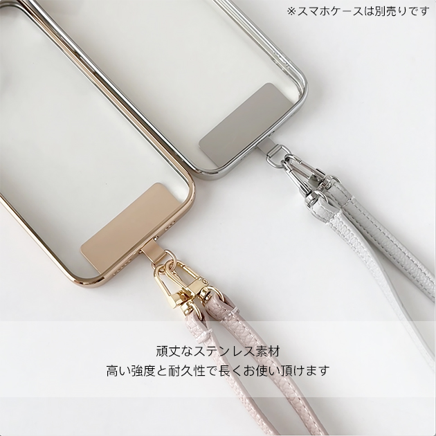 携帯ストラップ ホルダー ステンレス スマホ ショルダーストラップ 肩掛け 首かけ 革 レザー スマホショルダー おしゃれ シート｜overpass｜11