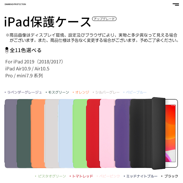 iPad mini 6/5 ケース iPad 第10/9世代 ケース ペン収納 カバー ペン アイパッド Air 第5/4/3世代 Pro 11 インチ ケース おしゃれ｜overpass｜12