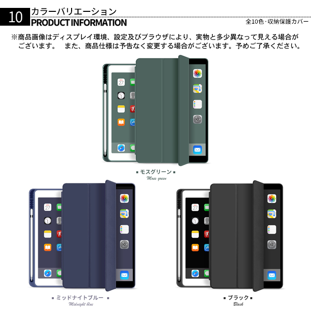 iPad mini 6/5 ケース iPad 第10/9世代 ケース ペン収納 カバー ペン アイパッド Air 第5/4/3世代 Pro 11 インチ ケース おしゃれ｜overpass｜09