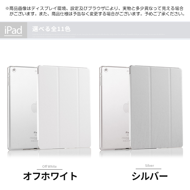 iPad Air 第5/4/3世代 ケース iPad 第10/9世代 ケース おしゃれ カバー タブレット アイパッド mini 6/5 Pro 11 インチ ケース｜overpass｜07
