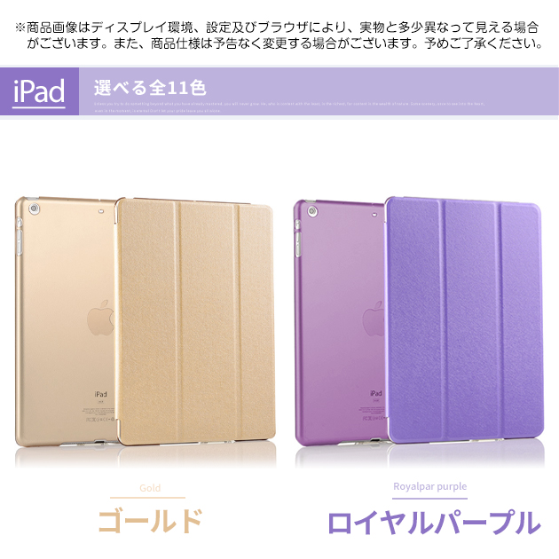 iPad mini 6/5 ケース iPad 第10/9世代 ケース おしゃれ カバー タブレット アイパッド Air 第5/4/3世代 Pro 11 インチ ケース｜overpass｜09