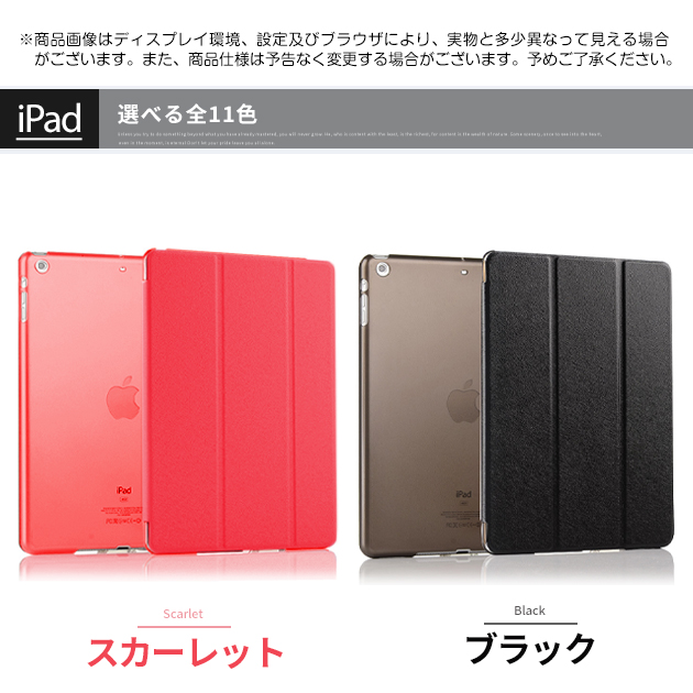 iPad Air 第5/4/3世代 ケース iPad 第10/9世代 ケース おしゃれ カバー タブレット アイパッド mini 6/5 Pro 11 インチ ケース｜overpass｜11