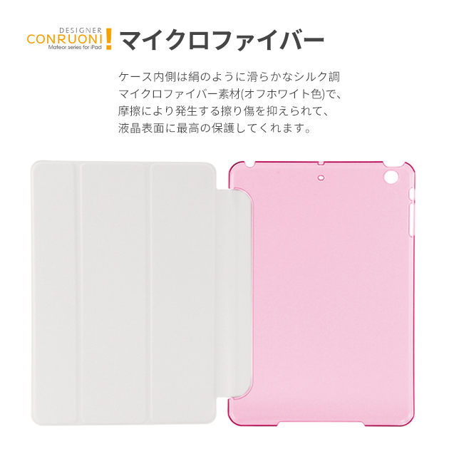 Amazon.co.jp: CrazyLemon 適用 iPad 10.2インチ ケース iPad 9