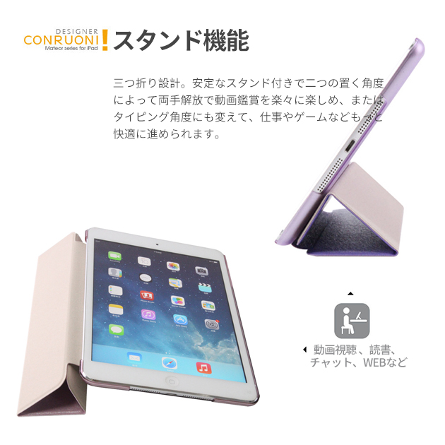 iPad Air 第5/4/3世代 ケース iPad 第10/9世代 ケース おしゃれ カバー タブレット アイパッド mini 6/5 Pro 11 インチ ケース｜overpass｜19
