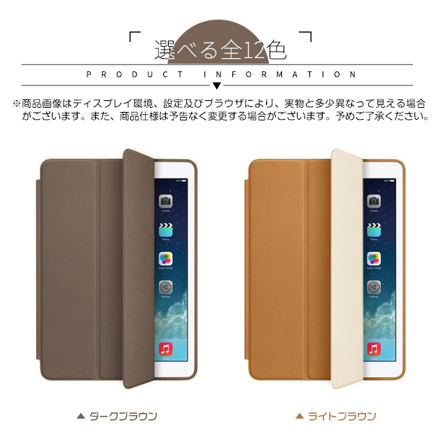 iPad ケース 第10/9世代 ケース おしゃれ iPad Air 第5/4/3世代 カバー タブレット アイパッド mini 6/5 Pro 11 インチ ケース｜overpass｜04