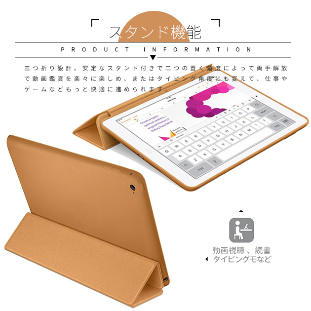 iPad ケース 第10/9世代 ケース おしゃれ iPad Air 第5/4/3世代 カバー タブレット アイパッド mini 6/5 Pro 11 インチ ケース｜overpass｜20