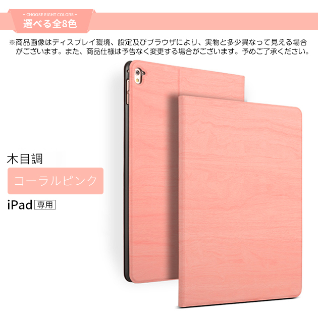 iPad11 mini7 6 10.9 A16 ケース アイパッド 第10/9/8世代 カバー ipad 第7/6世代 iPadAir M3 M2 Air5 Air4 A17 Pro 11インチ | iPad mini | 03