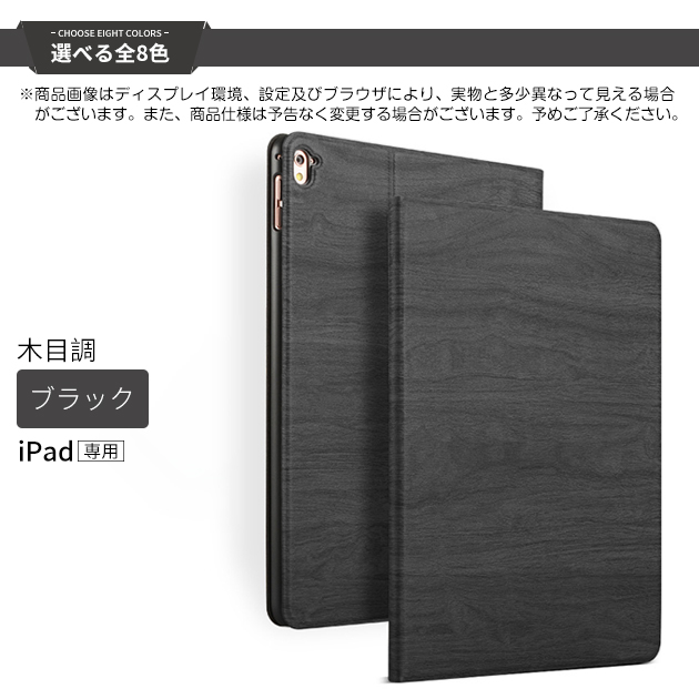 iPad11 mini7 6 10.9 A16 ケース アイパッド 第10/9/8世代 カバー ipad 第7/6世代 iPadAir M3 M2 Air5 Air4 A17 Pro 11インチ | iPad mini | 08
