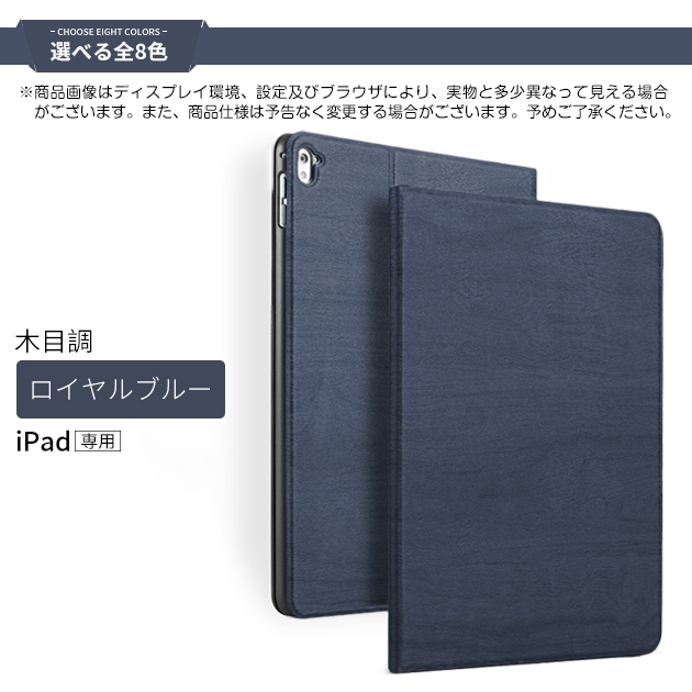iPad11 mini7 6 10.9 A16 ケース アイパッド 第10/9/8世代 カバー ipad 第7/6世代 iPadAir M3 M2 Air5 Air4 A17 Pro 11インチ | iPad mini | 01