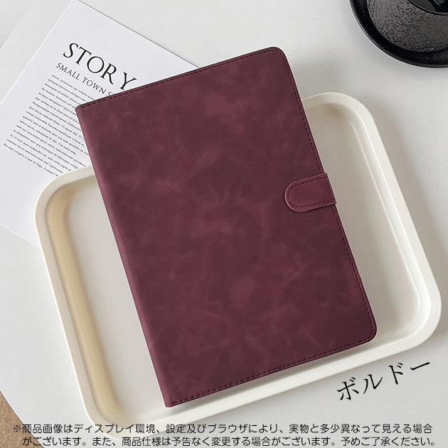 ipad mini7 6 A16 11世代 ケース アイパッド 第10/9世代 カバー iPadair M3 air2 第5/4世代 A17 Pro 11インチ タブレット | iPad mini | 04