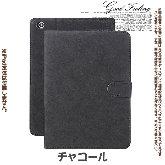 ipad mini7 6 A16 11世代 ケース アイパッド 第10/9世代 カバー iPadair M3 air2 第5/4世代 A17 Pro 11インチ タブレット | iPad mini | 12