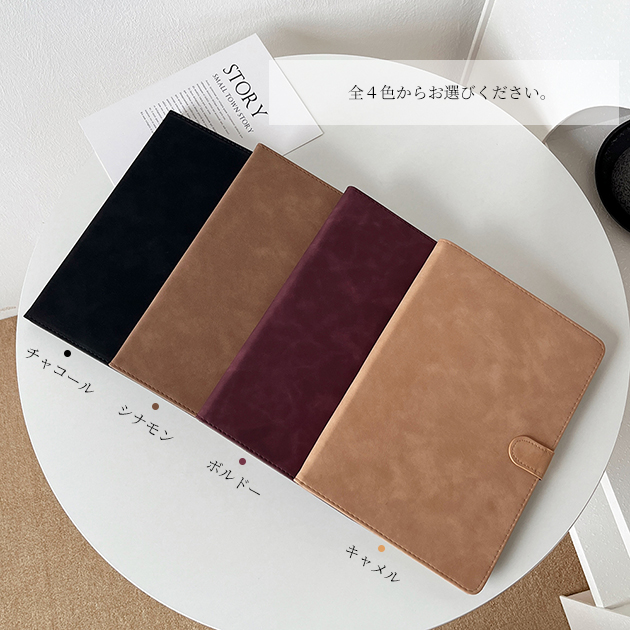 ipad mini7 6 A16 11世代 ケース アイパッド 第10/9世代 カバー iPadair M3 air2 第5/4世代 A17 Pro 11インチ タブレット | iPad mini | 11