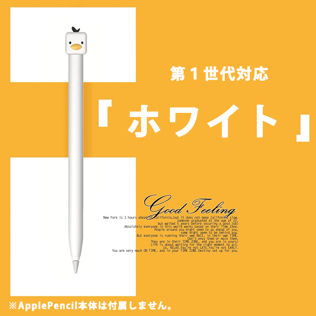 Apple pencil 第2世代 アップルペンシル カバー ケース タッチペン iPad スタイラスペン iPad iPhone｜overpass｜02