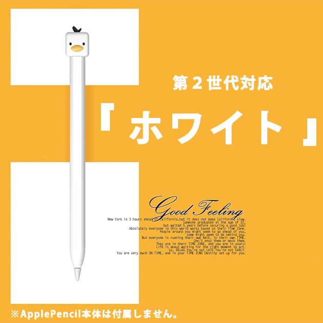 Apple pencil 第2世代 アップルペンシル カバー ケース タッチペン iPad スタイラスペン iPad iPhone｜overpass｜14