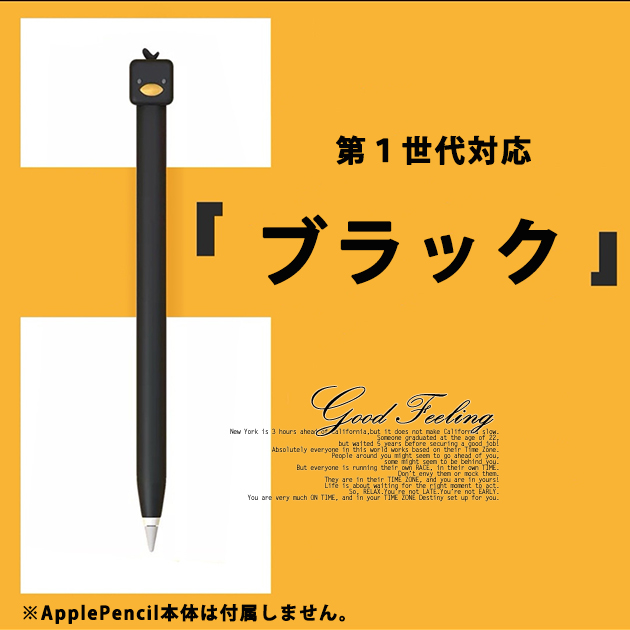 Apple pencil 第2世代 アップルペンシル カバー ケース タッチペン iPad スタイラスペン iPad iPhone｜overpass｜03