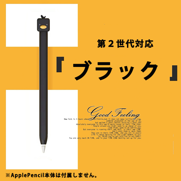 Apple pencil 第2世代 アップルペンシル カバー ケース タッチペン iPad スタイラスペン iPad iPhone｜overpass｜15