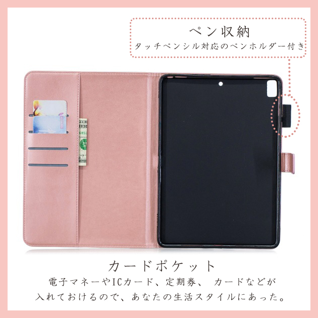 iPad11 A16 10.9 第10/9/8世代 ケース ペン収納 アイパッド 第7/6世代 カバー ペン ipad air M3 M2 Air5 Air4 iPadmini7 6 A17 Pro 11インチ | iPad Air | 06