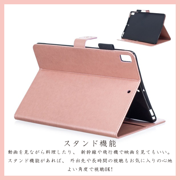 iPad11 A16 10.9 第10/9/8世代 ケース ペン収納 アイパッド 第7/6世代 カバー ペン ipad air M3 M2 Air5 Air4 iPadmini7 6 A17 Pro 11インチ | iPad Air | 07