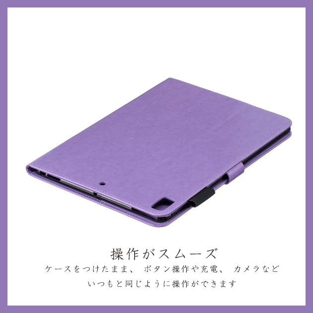 iPad11 A16 10.9 第10/9/8世代 ケース ペン収納 アイパッド 第7/6世代 カバー ペン ipad air M3 M2 Air5 Air4 iPadmini7 6 A17 Pro 11インチ | iPad Air | 08