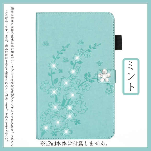 iPad11 A16 10.9 第10/9/8世代 ケース ペン収納 アイパッド 第7/6世代 カバー ペン ipad air M3 M2 Air5 Air4 iPadmini7 6 A17 Pro 11インチ | iPad Air | 03