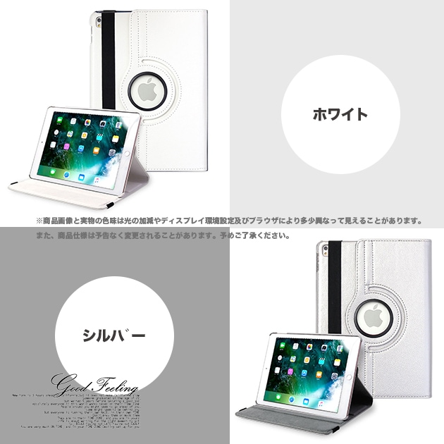 iPad Air4/5 ケース 革 iPad ケース 第5/6/9世代 カバー アイパッド mini5/6 Pro11 9.7インチ ケース レザー  本革調 360度回転 :IPAD05-036:スマホショルダーiPhone携帯ケース手帳型OP - 通販 - Yahoo!ショッピング