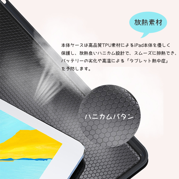 iPad mini 6/5 ケース iPad 第10/9世代 ケース かわいい カバー タブレット アイパッド Air 第5/4/3世代 Pro 11 インチ ケース 子供｜overpass｜07