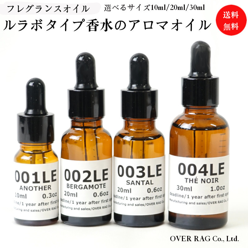新品未開封　アベトールオイル & ジャポネーゼオイル 30mlセット マインドフル ボディオイルセット（サンロゼ）ギフト付き – TOUN28