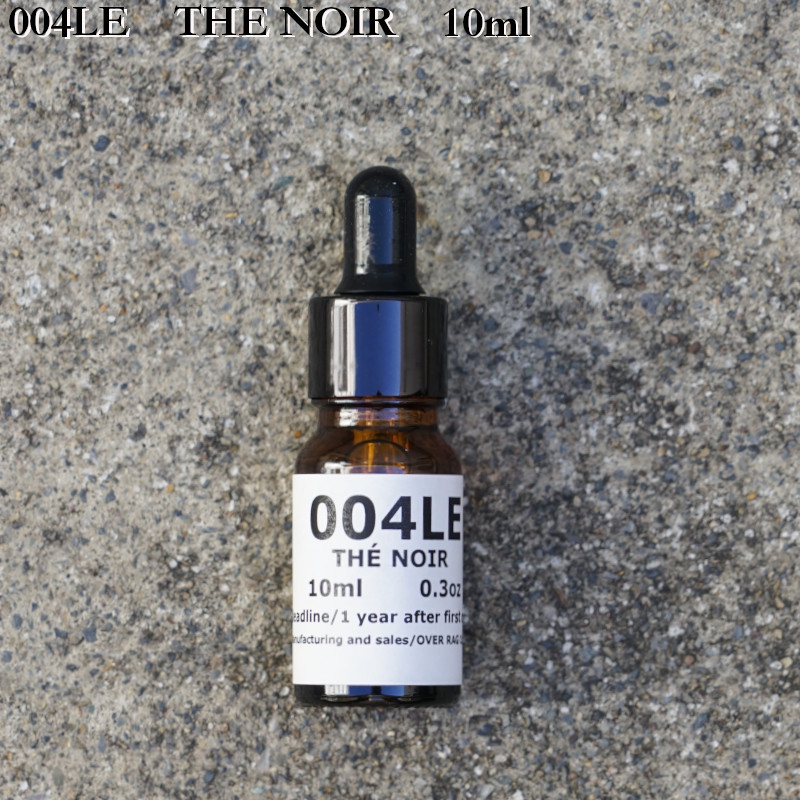 メゾンブランド香水のアロマオイル】ルラボタイプの香り アロマオイル