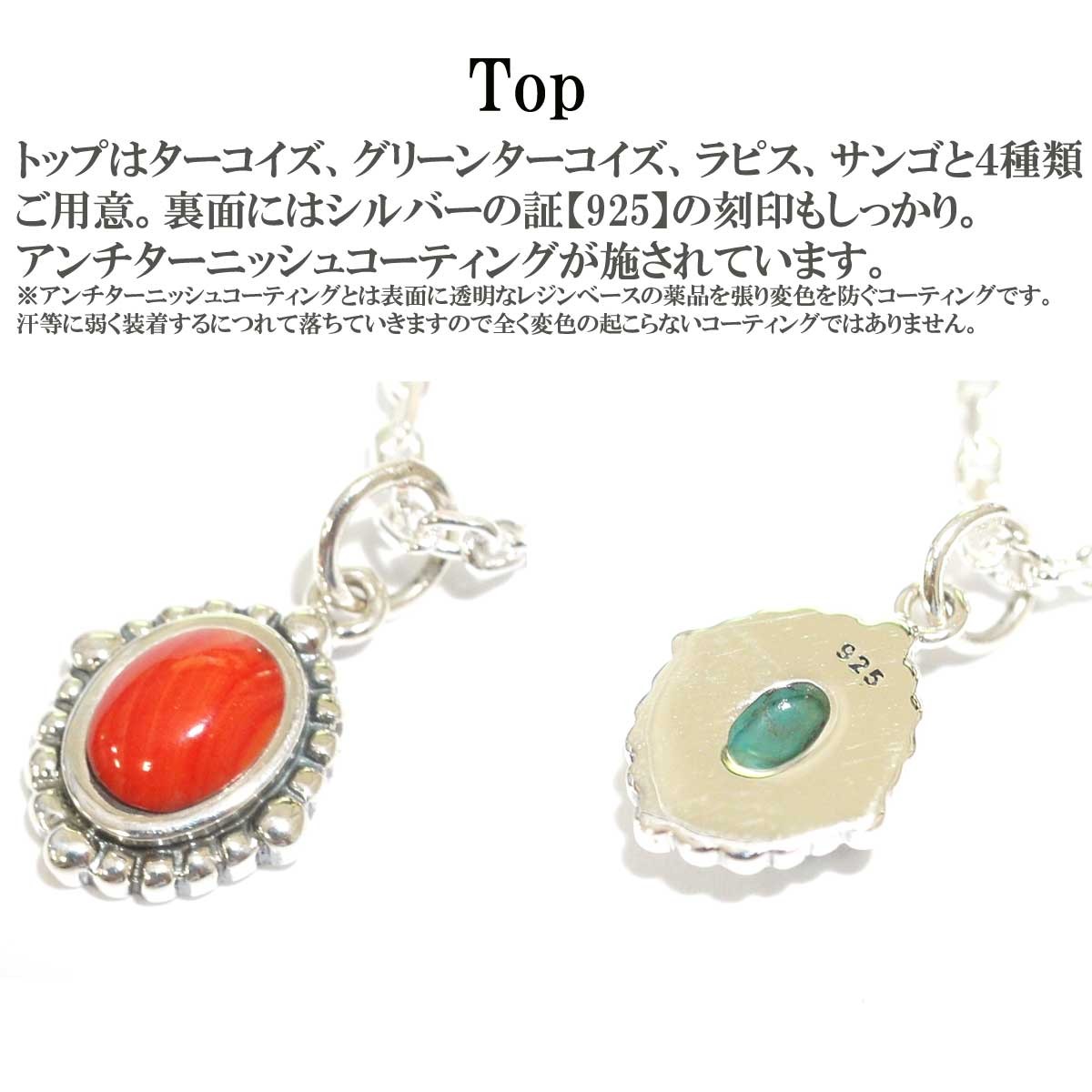 ネックレス メンズ シルバー925 シルバー925パワーストーン