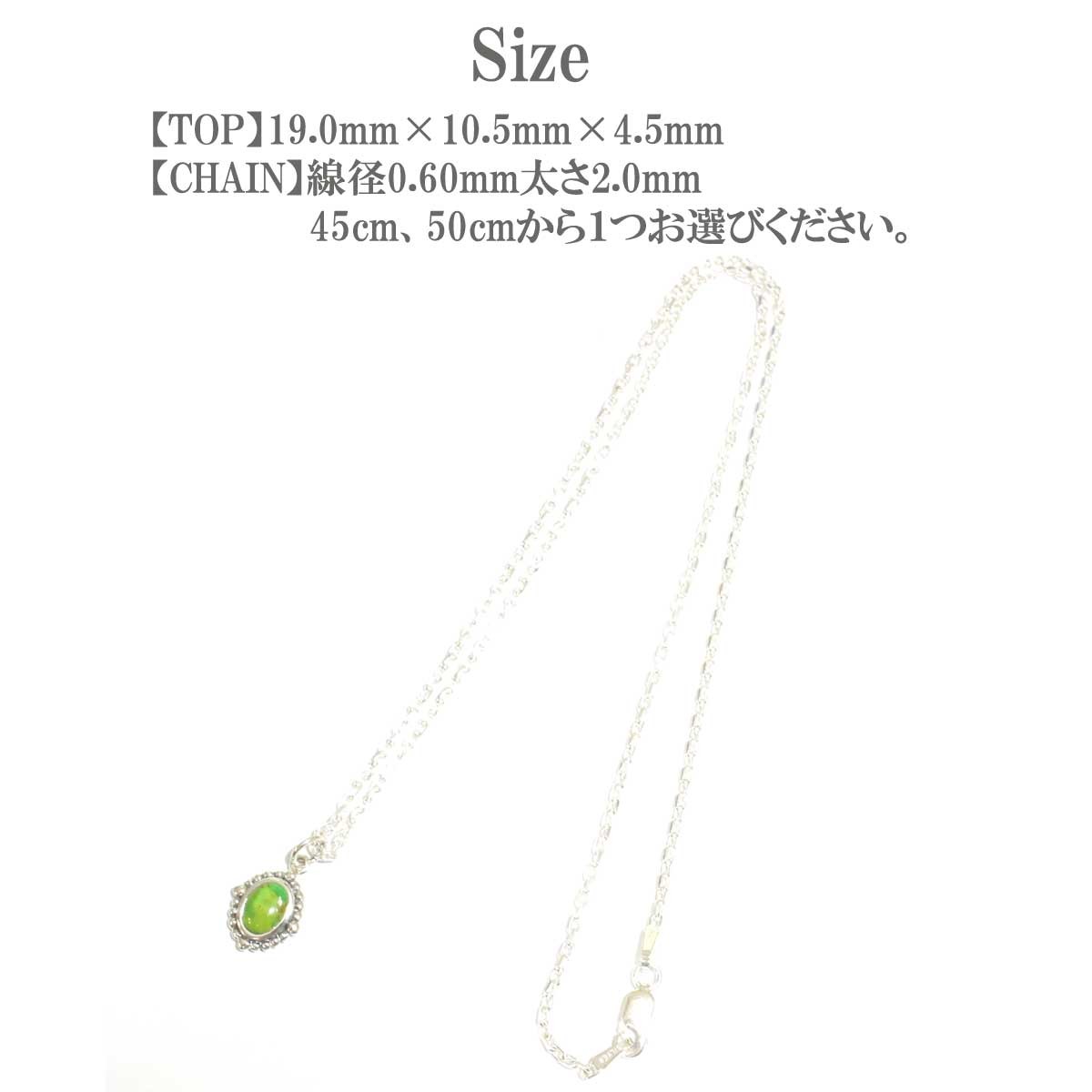 ネックレス メンズ シルバー925 シルバー925パワーストーンネックレス 