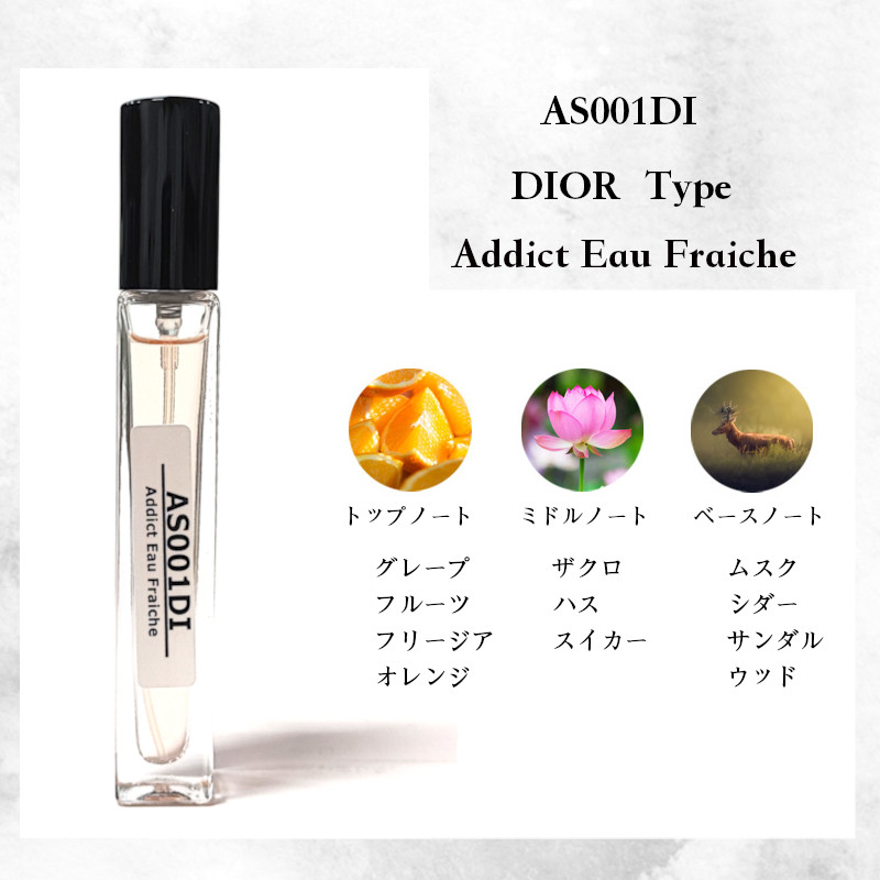 【ラグジュアリーブランド香水のアロマスプレー】アロマスプレー 10ml ジョーマーロン メゾンマルジェラ ディオール バイレード ルラボ |  | 10