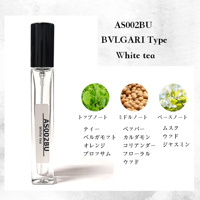 【ラグジュアリーブランド香水のアロマスプレー】アロマスプレー 10ml ジョーマーロン メゾンマルジェラ ディオール バイレード ルラボ |  | 04