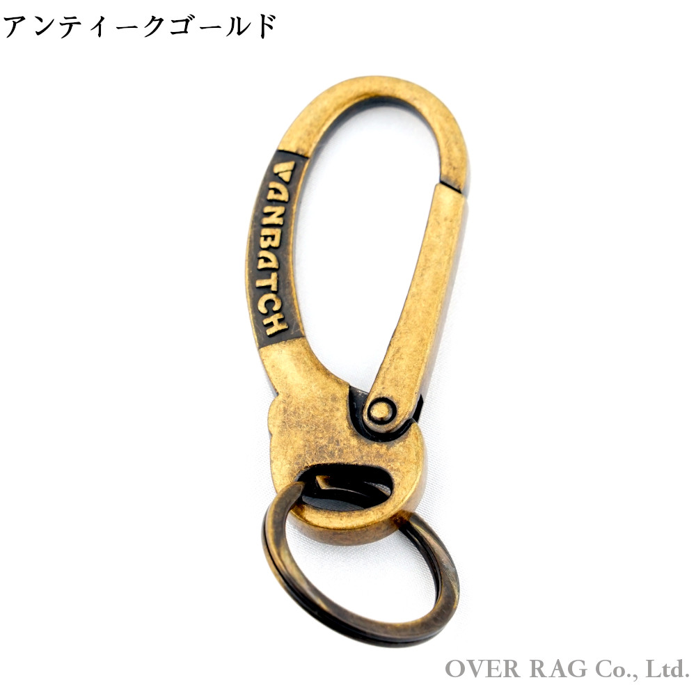 メンズ キーホルダー DIY ビンテージカラーカラビナキーホルダー 