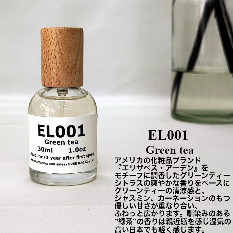 エアアロマ　ホワイトティー　100ml White Tea (ホワイトティー) 商品詳細ページ | Air Aroma Japan