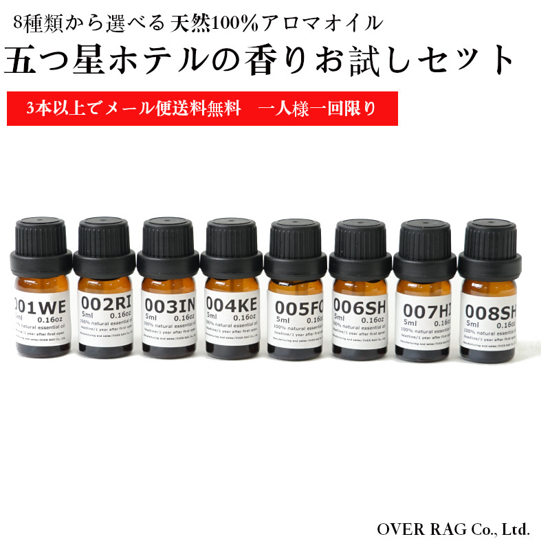 アロマオイル　開封済　使いかけ　82本セット Amazon.co.jp: I'm so happy 遮光瓶 スポイト ガラス 小瓶