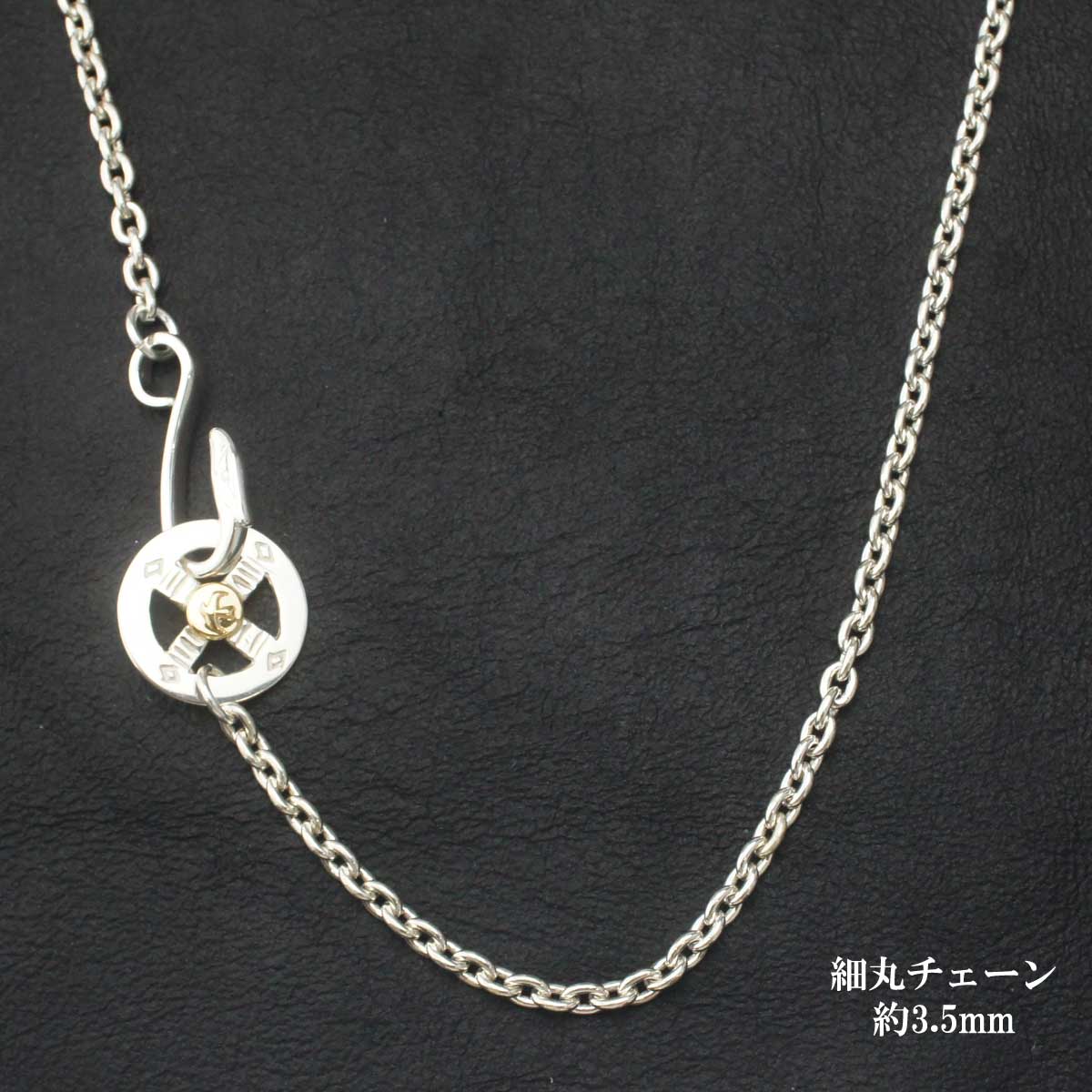 18金金メタルホイール細角チェーンネックレス 細丸チェーン