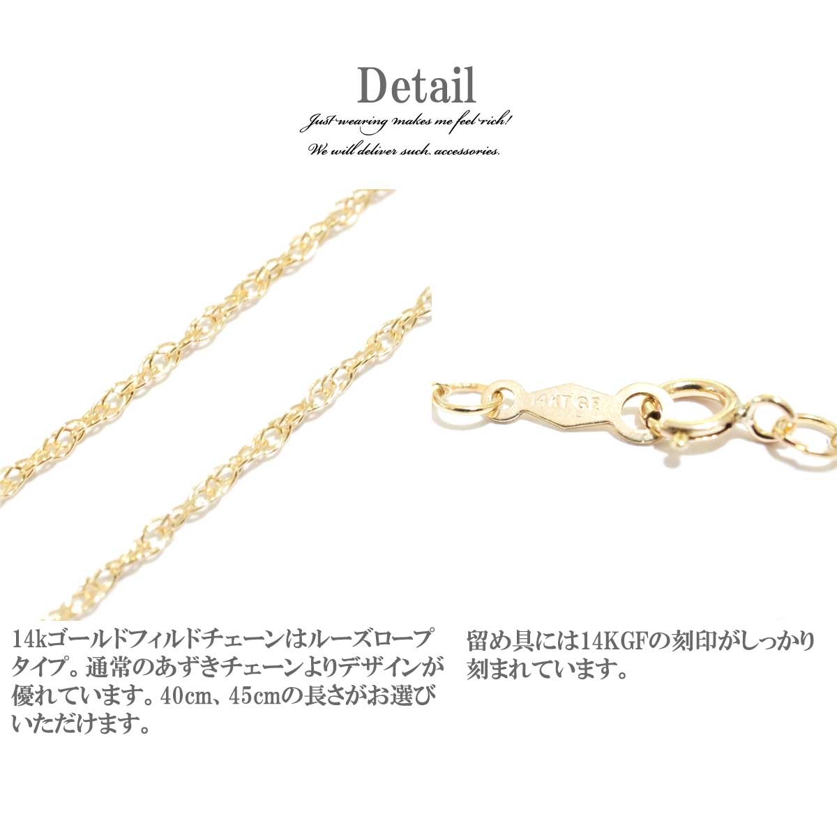 【14KGF】14金 ロープチェーンネックレス 40cm ゴールドフィルド 幅1.2mm】14kgf製ゴールドフィルド金張りロープチェーン