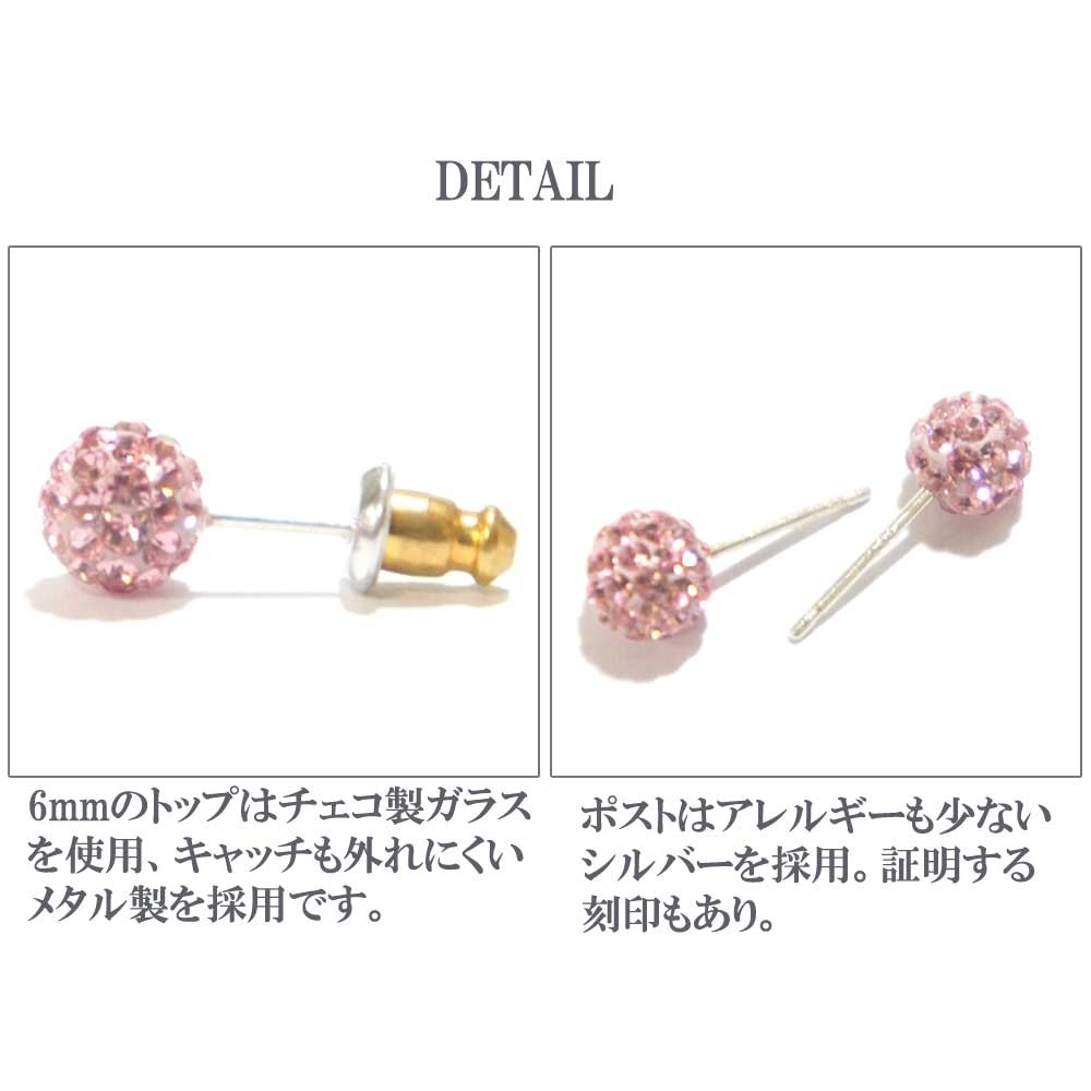 レビューを書いて送料無料 コスパ最高！チェコガラスシルバー