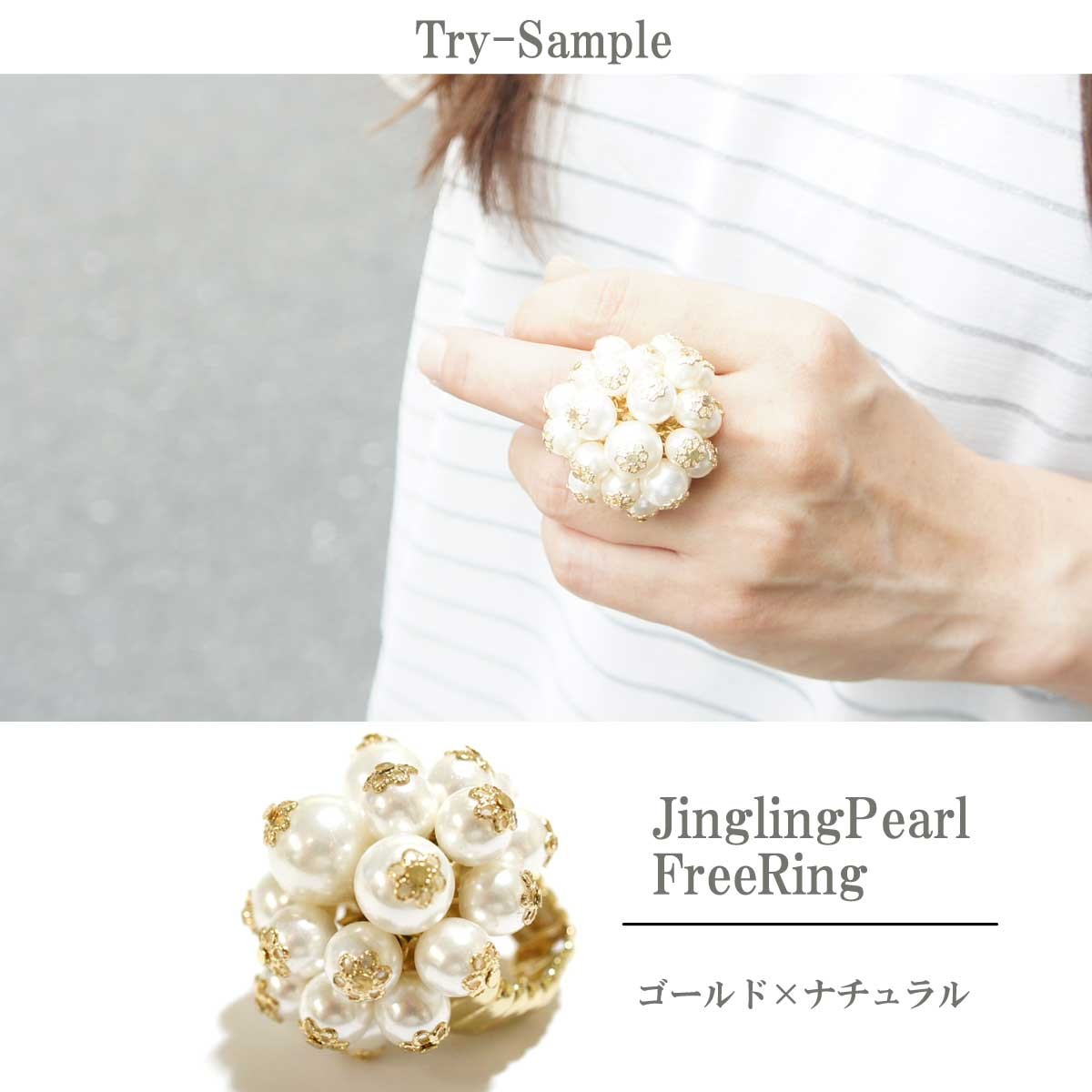 ☆日本未入荷☆【Chloe】シェル フェイクパール リング ☆日本未入荷☆【Chloe】シェル フェイクパール リング (Chloe