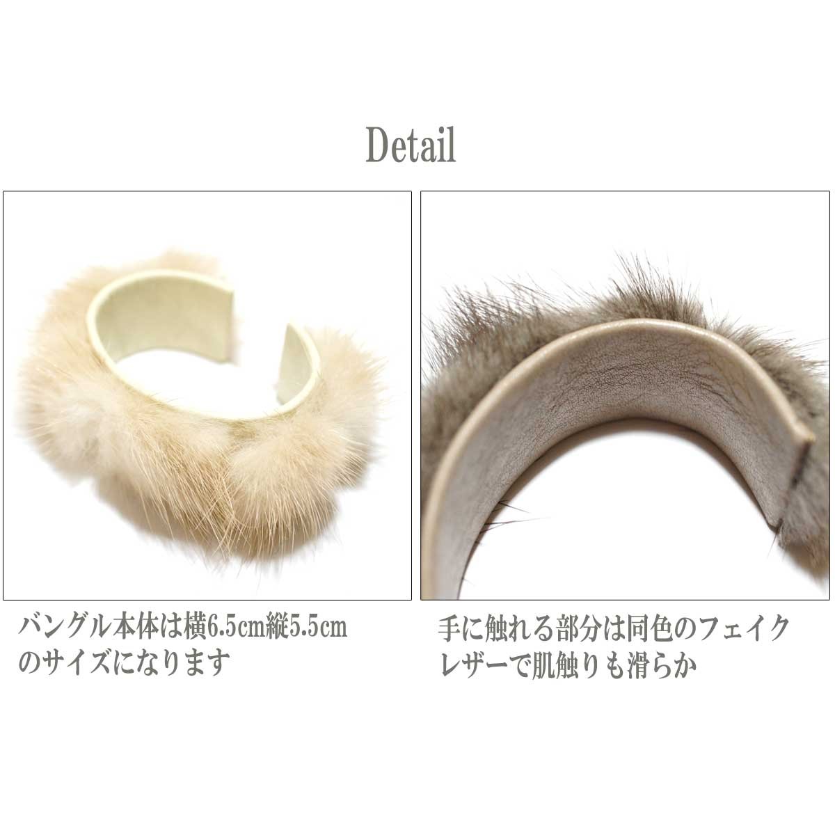ERA/エラ ミンク ファー レザー ワイド ブレスレット ブレスレット レディース レディースバングル ミンクファー