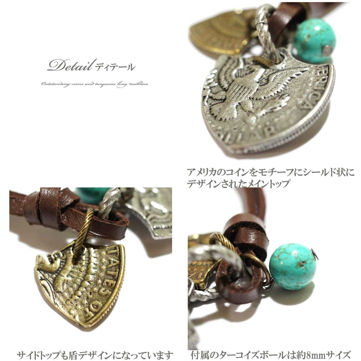 ネックレス メンズ メンズネックレス 革ひもコインターコイズレザー
