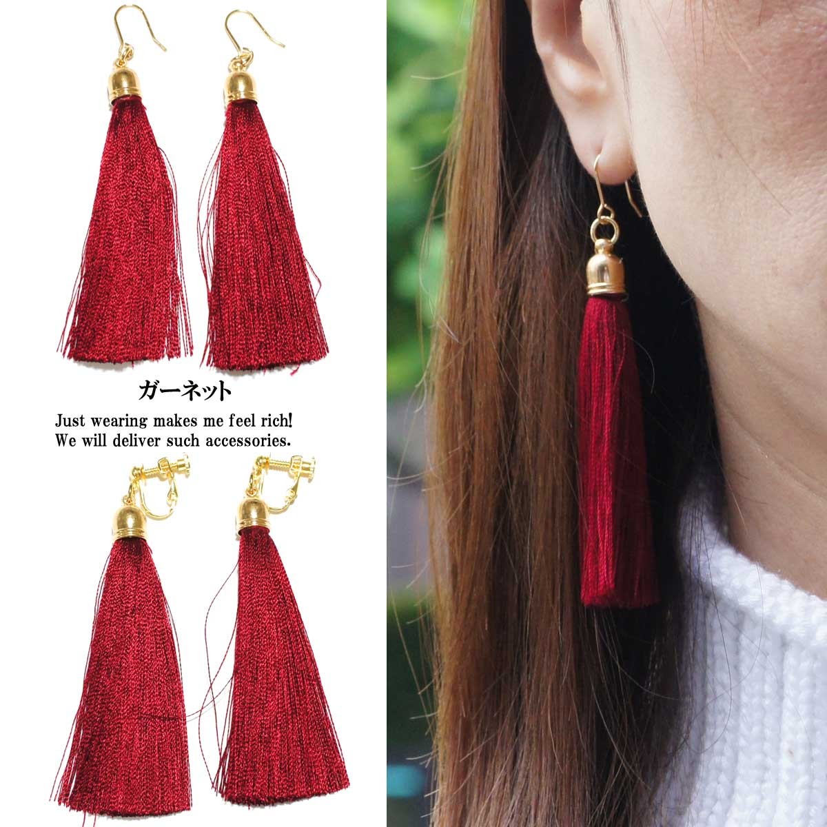 イヤリング レディース 大ぶりタッセルイヤリング/ピアス ロング